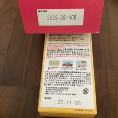 お薬飲めたねセットの画像