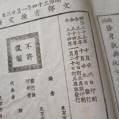 古書まとめ売りの画像