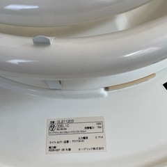 オーデリック　ライト　中身のみの画像