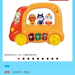 定価1万円超⭐︎アンパンマン、ミッキーマウス、ワンワン、たまひよ⭐︎メロディおもちゃ5点セットの画像