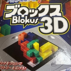 おもちゃの画像