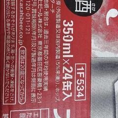 アサヒスーパードライ350ml×24の画像