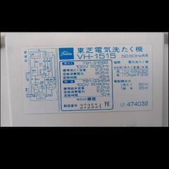 2層式洗濯機の画像