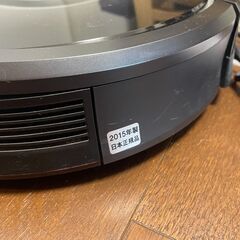 Roomba ルンバ iRobot 980 ロボット掃除機の画像