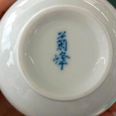 0817-449 有田焼　湯呑みの画像
