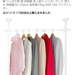 つばっり棒の画像