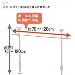 つばっり棒の画像