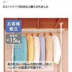 つばっり棒の画像