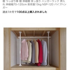 つばっり棒の画像