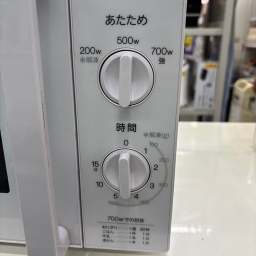 【ハイアール】【電子レンジ】★2022年製　クリーニング済み/6ヶ月保証付き【管理番号11708】野