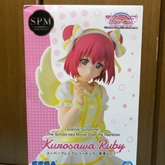 ラブライブ　黒澤ルビィぬい&フィギュア
の画像