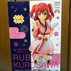 ラブライブ　黒澤ルビィぬい&フィギュア
の画像