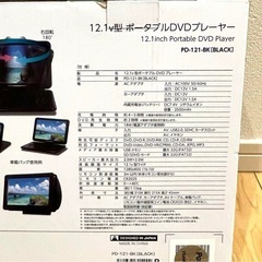 DVDプレイヤーの画像