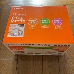 【新品未使用】コンビ　おしり拭きあたため器の画像