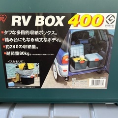 ボックス400 2個の画像