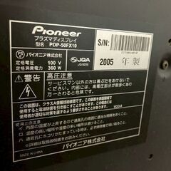 大型ディスプレイの画像