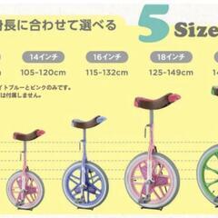 ブリヂストン 一輪車16インチ 紫　スタンド付の画像