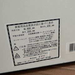折り畳みテーブルの画像