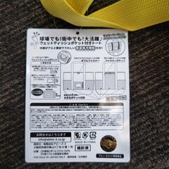 阪神タイガース 保冷バックの画像