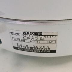 0817-234 Nationalガス炊飯器の画像