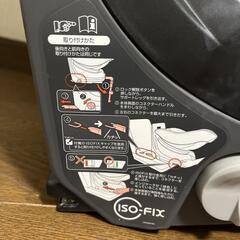 COMBI　チャイルドシート　クルムーヴ　の画像