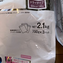 猫用　腎臓病病院食の画像