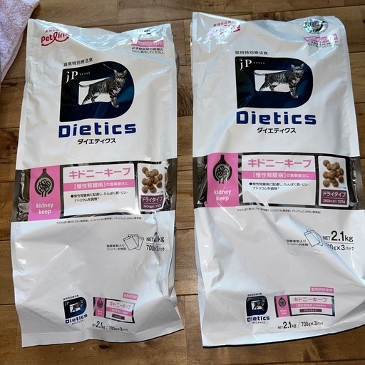 猫用　腎臓病病院食