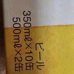 一番搾り12本の画像