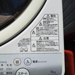 東芝　洗濯機　実働品の画像