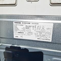 東芝　洗濯機　実働品の画像