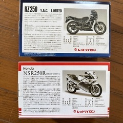 バイク関連の画像
