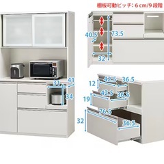 ニトリ　キッチンボードの画像