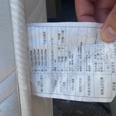 マットレス無料　0円　Granzの画像