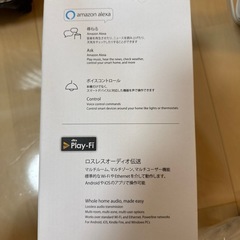 Onkyo スマートスピーカーの画像