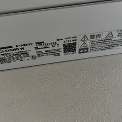 Panasonic エアコン　エアリアの画像