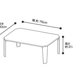 ニトリ 折りたたみテーブル シャイン550BKの画像