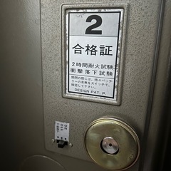 金庫の画像
