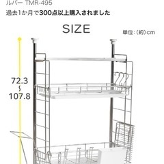 スリムで場所取らない突っ張り式水切りラックの画像