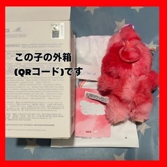 【正規品】ラブブ The Monsters Get into Energy POPMART LABUBU LOVEの画像