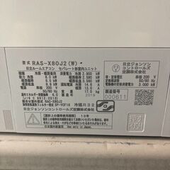 K06466 中古エアコン 日立 HITACHI 2019年製 主に26畳用 冷房能力 8.0KW / 暖房能力 9.5KWの画像