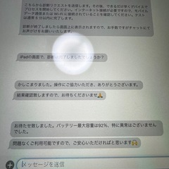 iPad Pro 12.9インチ (第4世代) 256GB Space Gray (黒・スペースグレイ) Wi-Fi + Cellular SIMフリー の画像