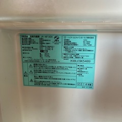 冷蔵庫の画像