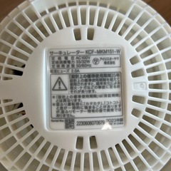 美品　アイリスオーヤマ　サーキュレーターの画像