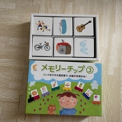 メモリーチップ　①.②.③国旗カード　未使用品  の画像