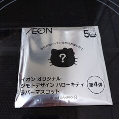 イオンコラボ ハローキティ ラバーマスコットの画像