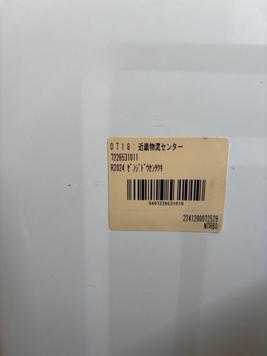 【取りに来ていただける方】【マンション3階・エレベーターなしです】全自動洗濯機6㎏　2023年製