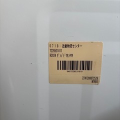 【取りに来ていただける方】【マンション3階・エレベーターなしです】全自動洗濯機6㎏　2023年製の画像