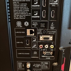 32V 液晶テレビの画像