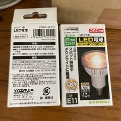ユニバーサルダウンライト２セット　φ150 LED電球付きの画像