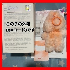 【正規品】ラブブ THE MONSTERS Big into Energy Happiness POPMART ハピネスの画像